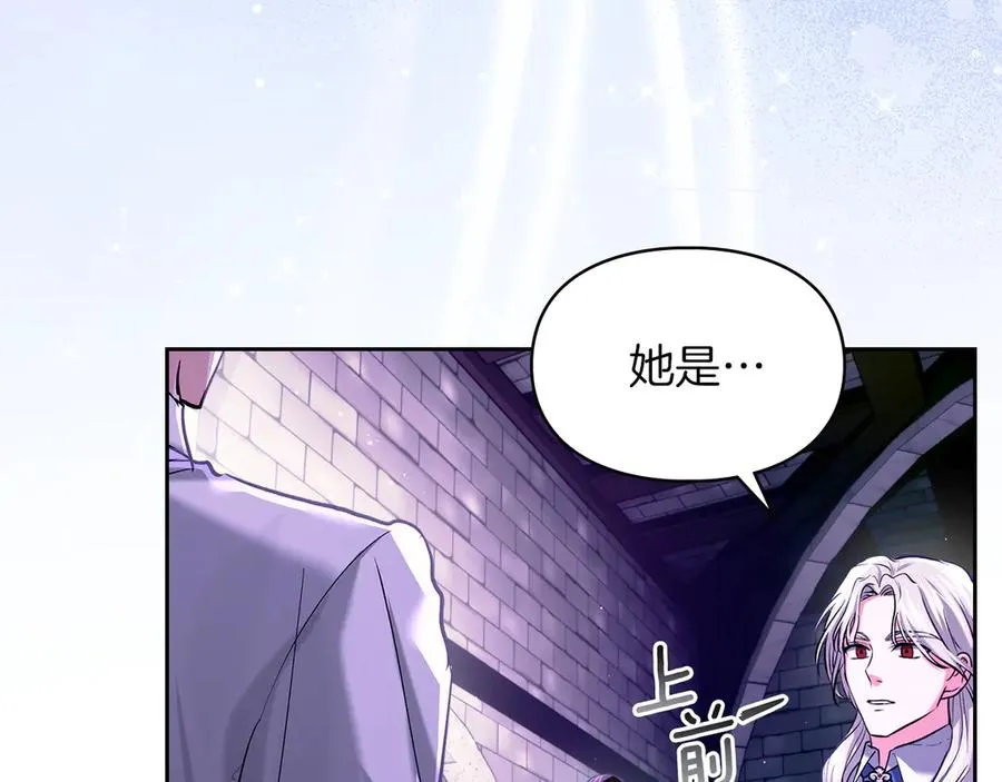 第26话 不要走 第66页