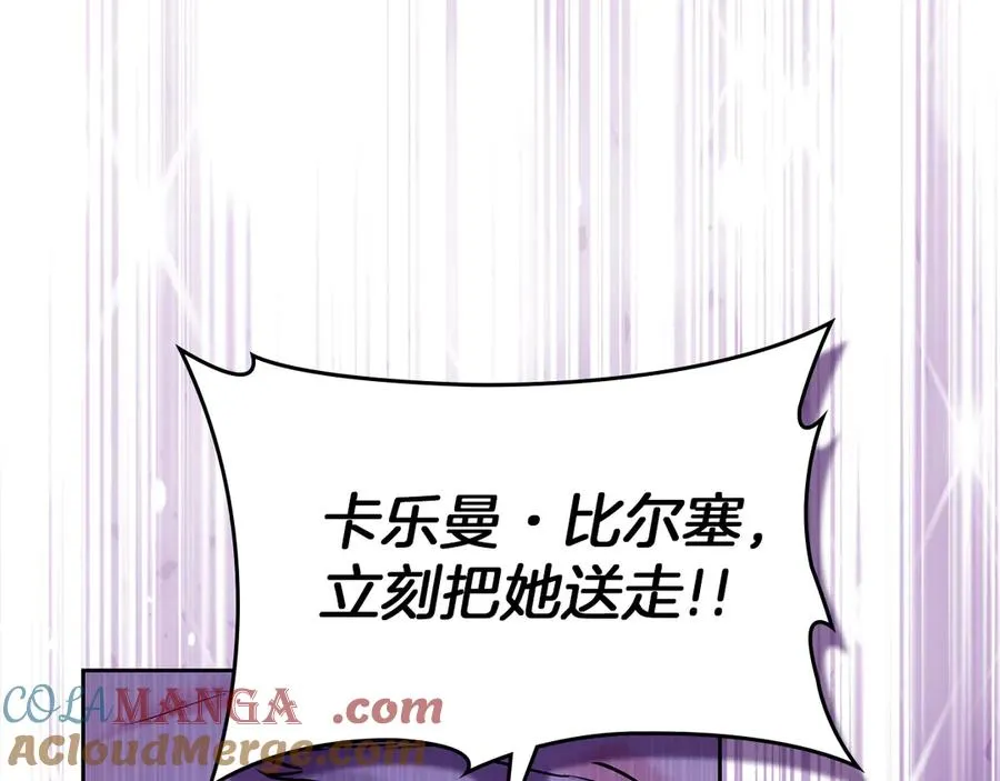 第26话 不要走 第69页