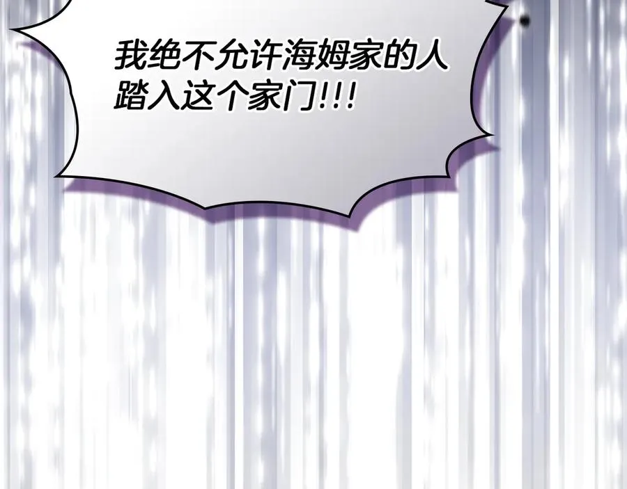 第26话 不要走 第75页
