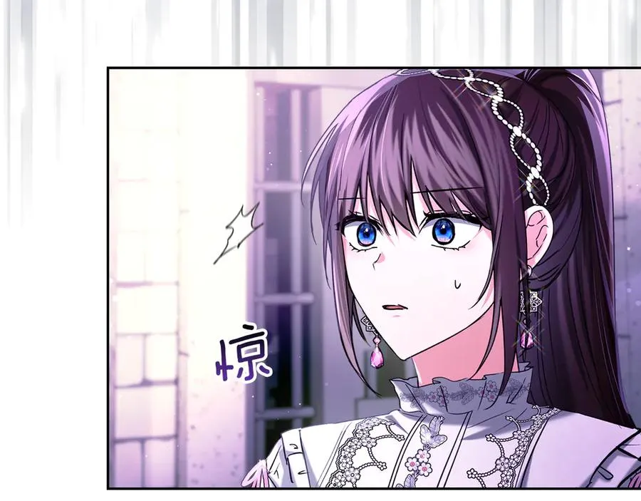 第26话 不要走 第76页