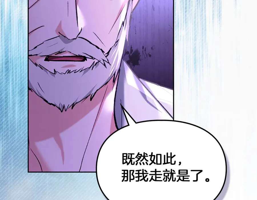 第26话 不要走 第82页