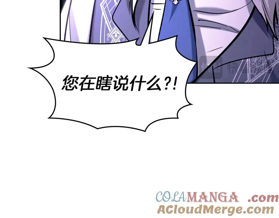 第26话 不要走 第85页