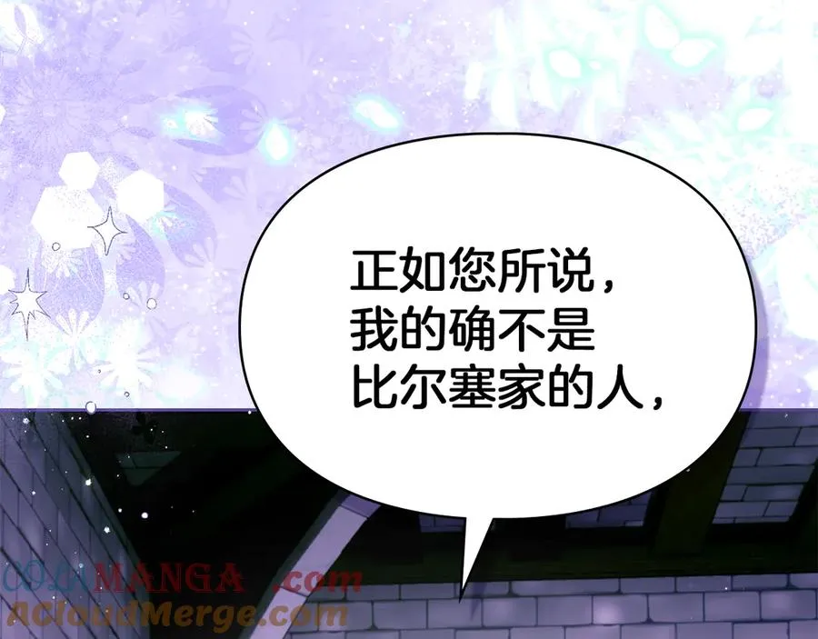 第26话 不要走 第89页