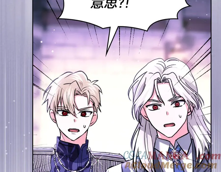第26话 不要走 第93页