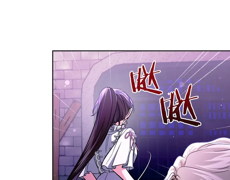 第26话 不要走 第99页