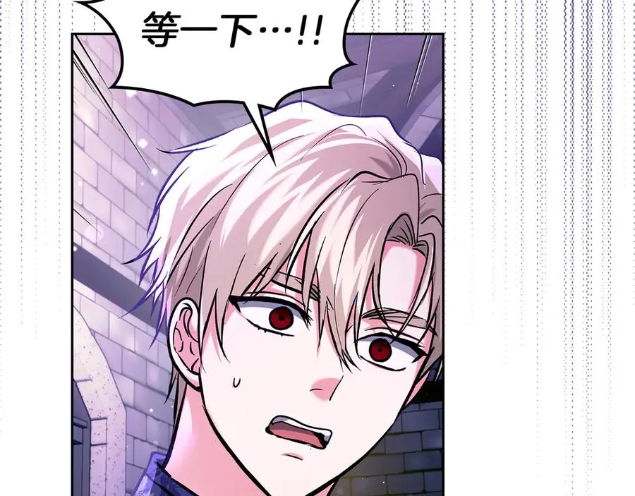 第26话 不要走 第102页