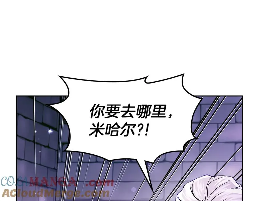 第26话 不要走 第105页