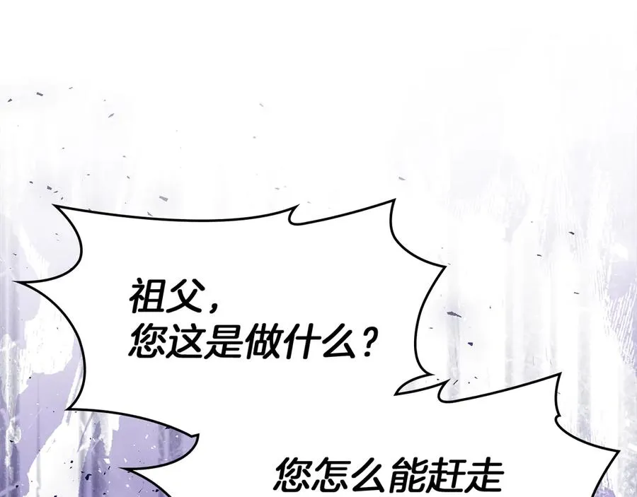 第26话 不要走 第108页