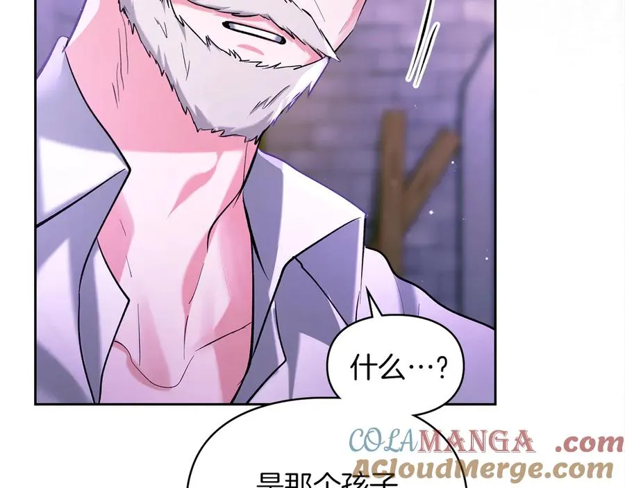 第26话 不要走 第113页
