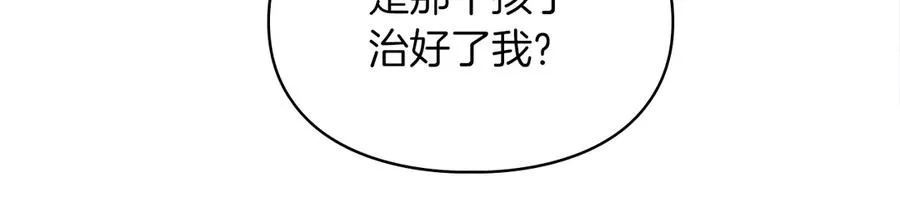 第26话 不要走 第114页