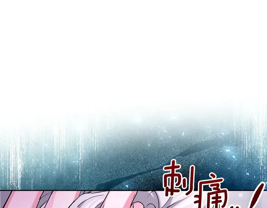 第26话 不要走 第115页