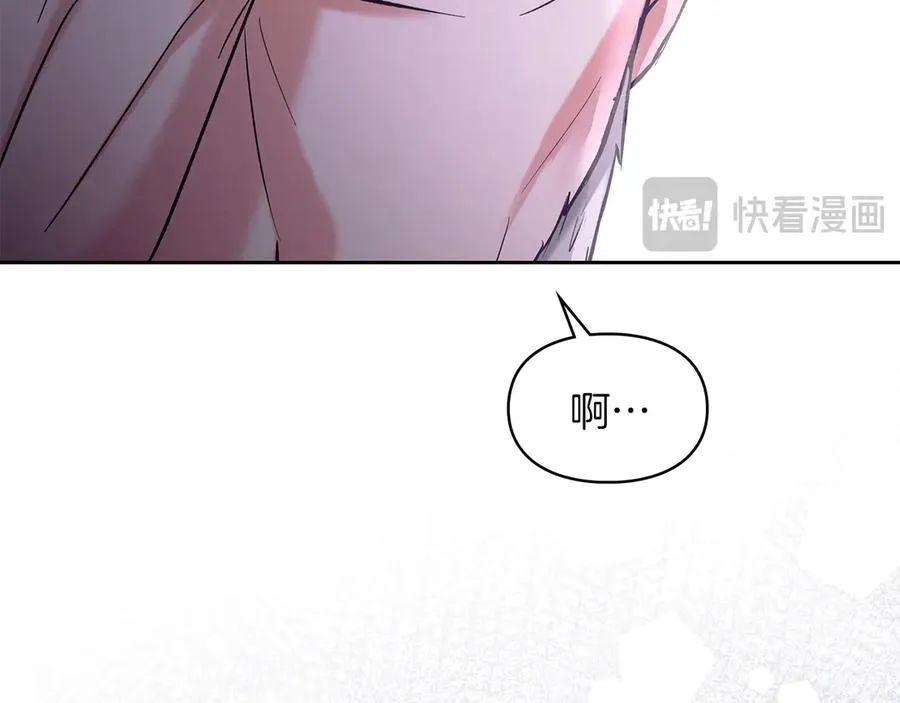 第26话 不要走 第128页