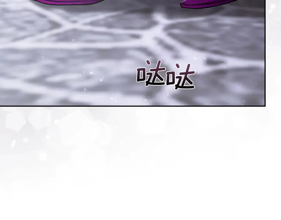 第26话 不要走 第139页