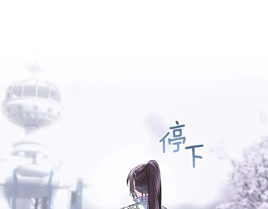 第26话 不要走 第140页