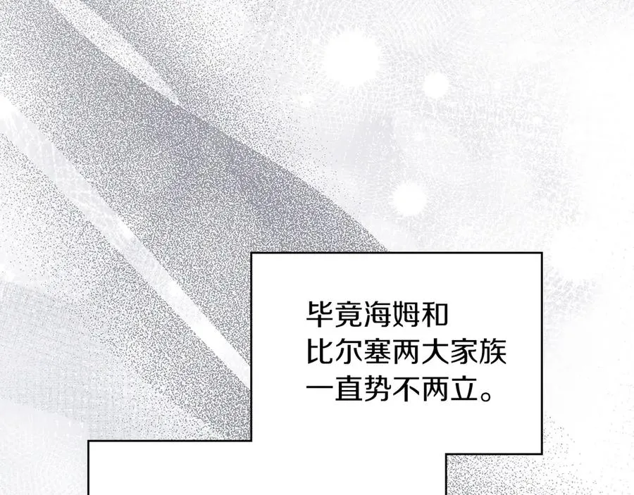 第26话 不要走 第146页