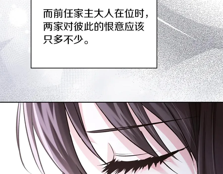 第26话 不要走 第147页