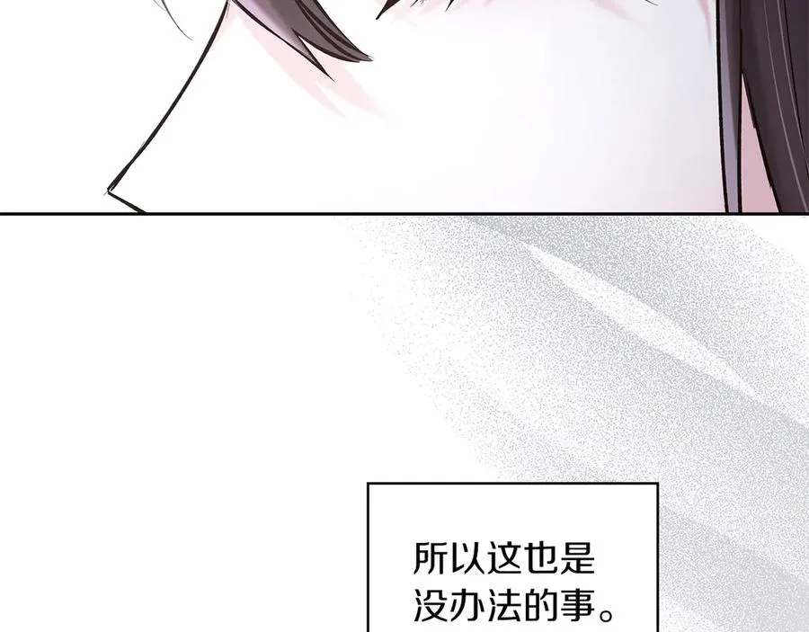 第26话 不要走 第148页