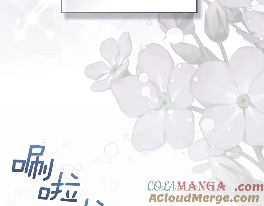 第26话 不要走 第161页