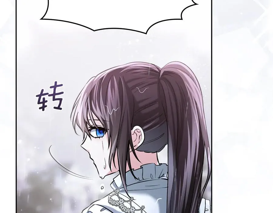 第26话 不要走 第167页