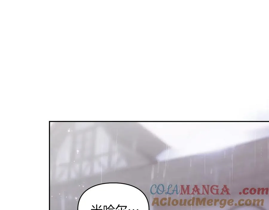 第26话 不要走 第169页