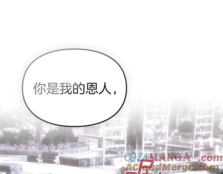 第26话 不要走 第181页