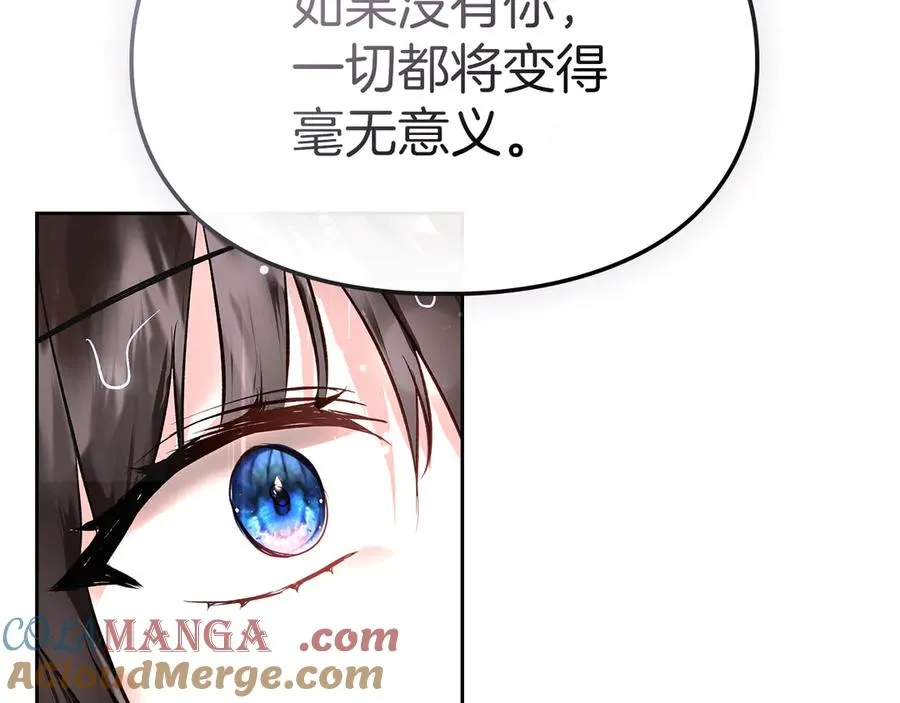 第26话 不要走 第185页