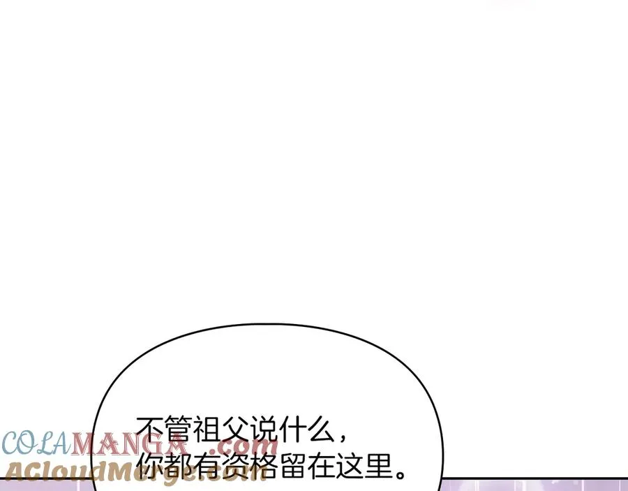 第26话 不要走 第189页