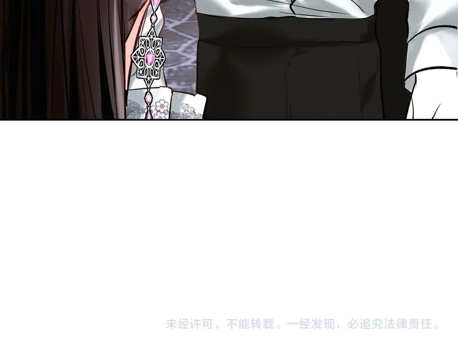 第26话 不要走 第198页