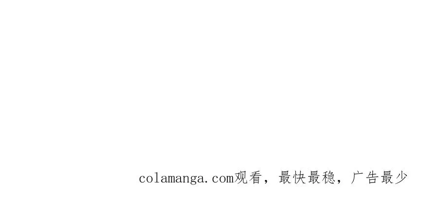 第26话 不要走 第199页