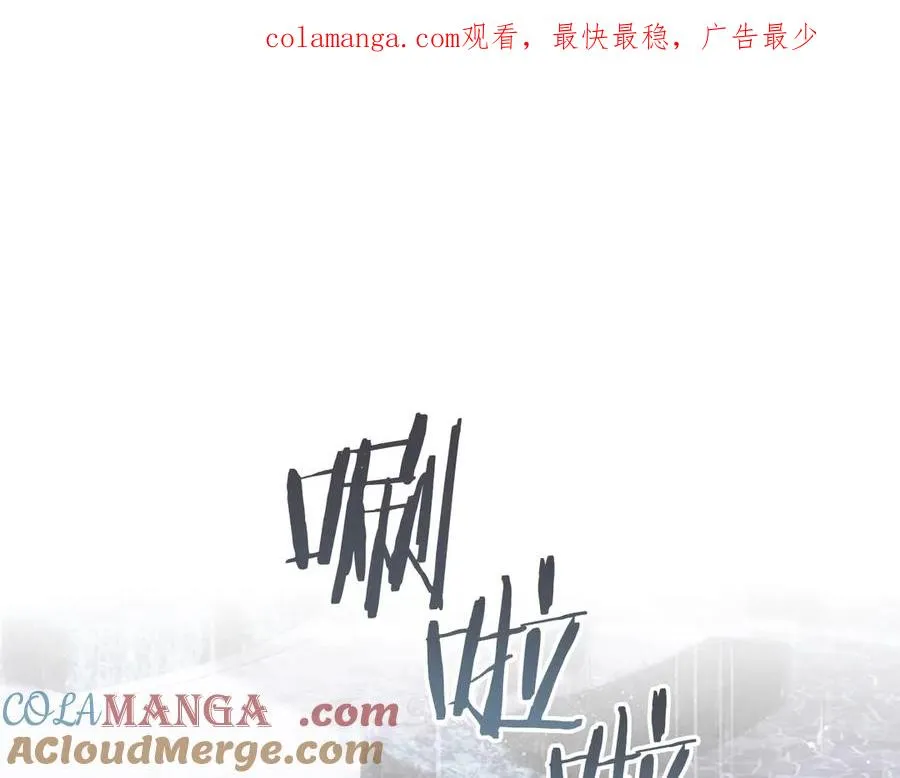 第27话 晕倒 第1页