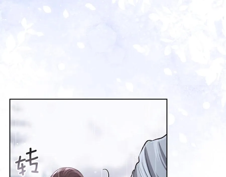 第27话 晕倒 第4页