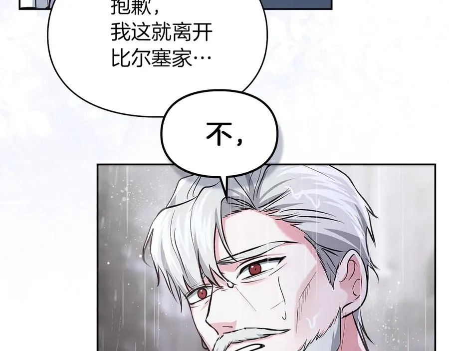 第27话 晕倒 第6页