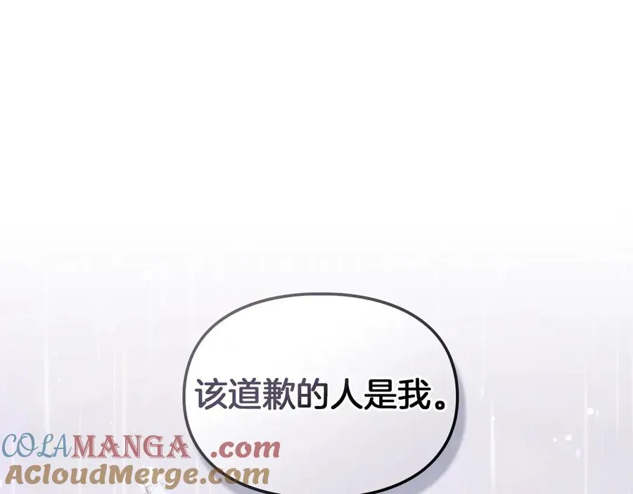 第27话 晕倒 第9页