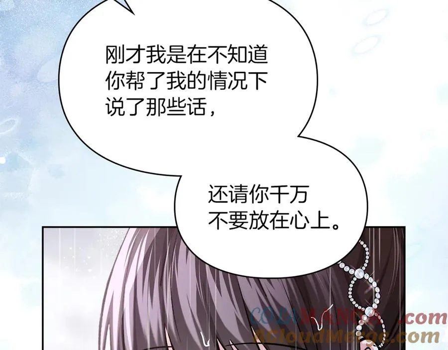 第27话 晕倒 第13页