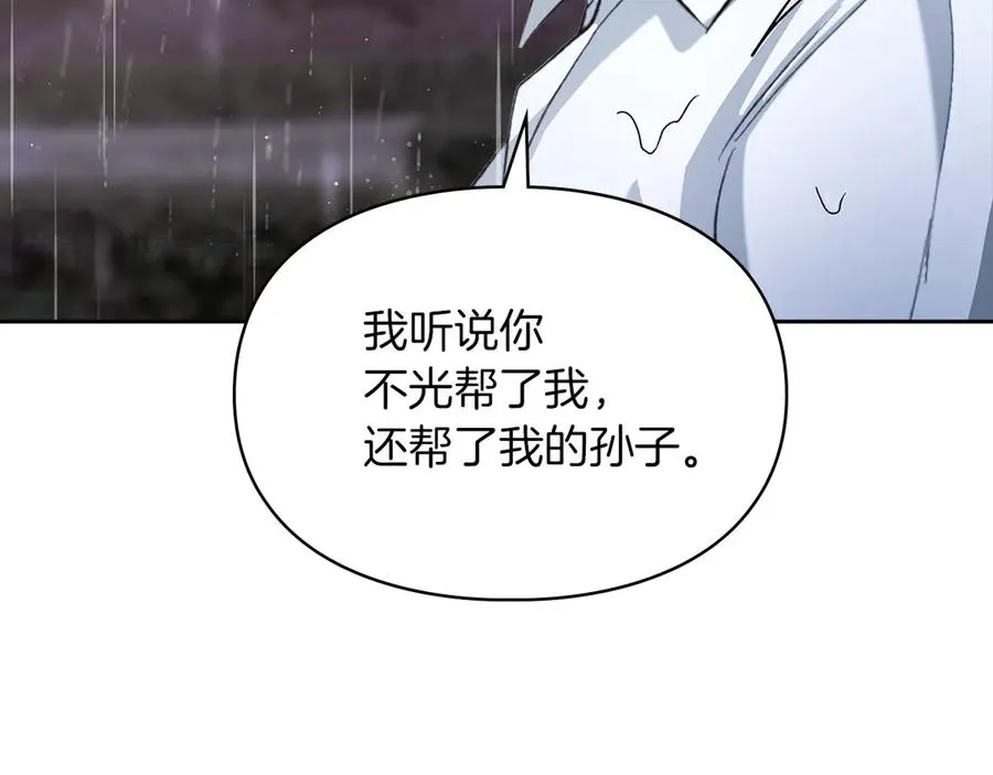 第27话 晕倒 第18页