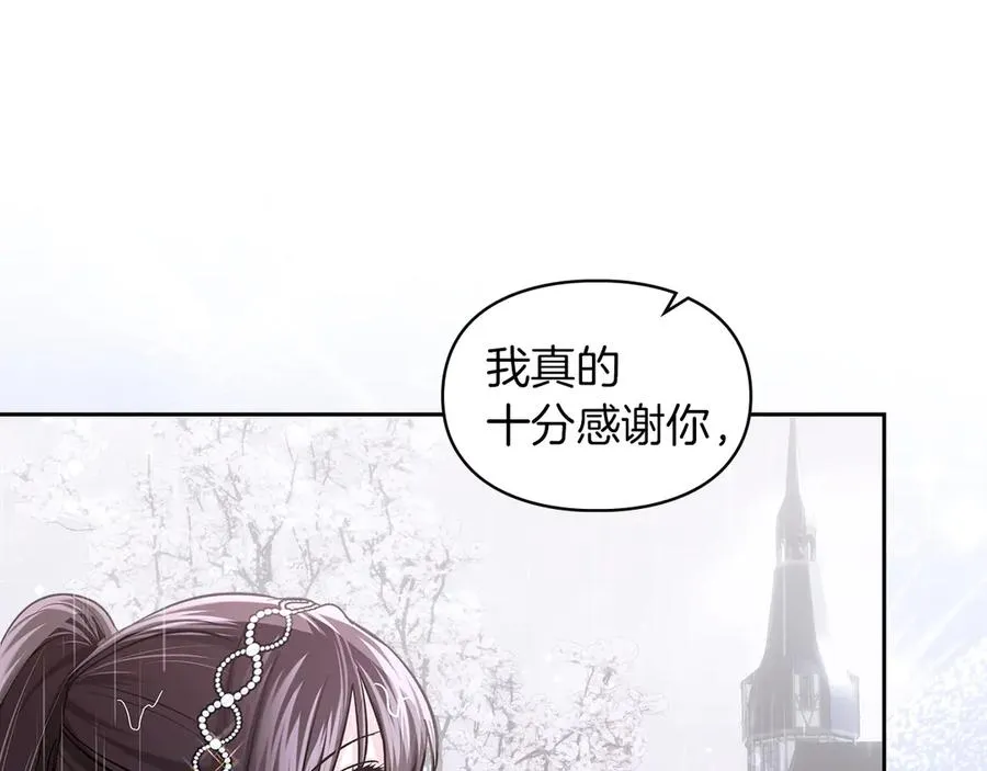 第27话 晕倒 第20页