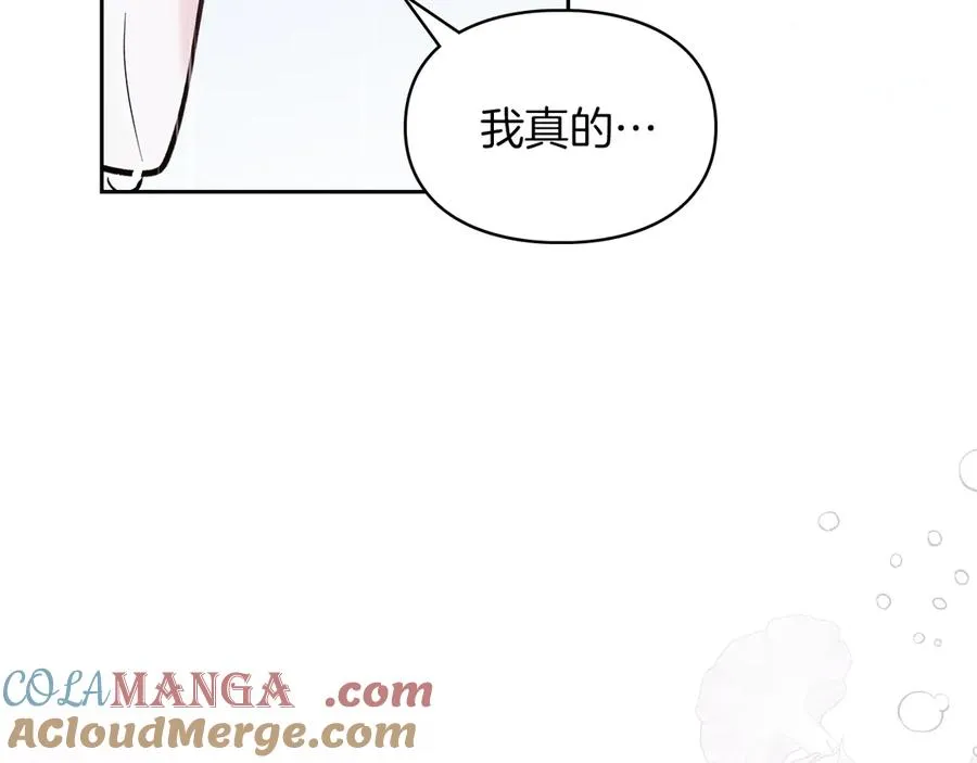 第27话 晕倒 第33页