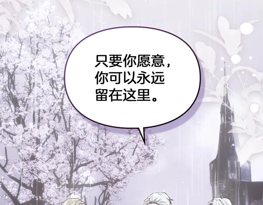 第27话 晕倒 第44页