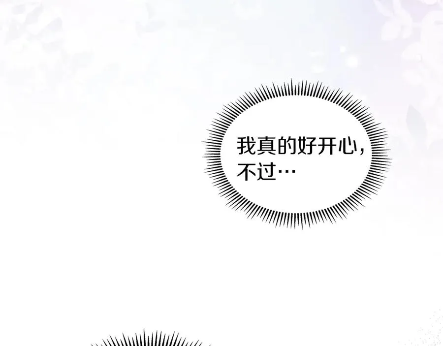 第27话 晕倒 第47页