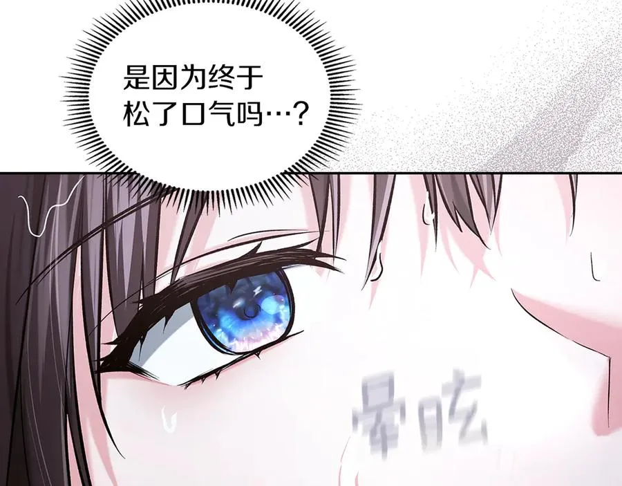 第27话 晕倒 第48页
