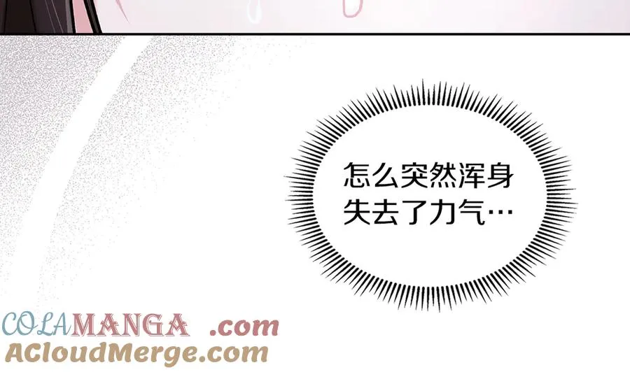 第27话 晕倒 第49页