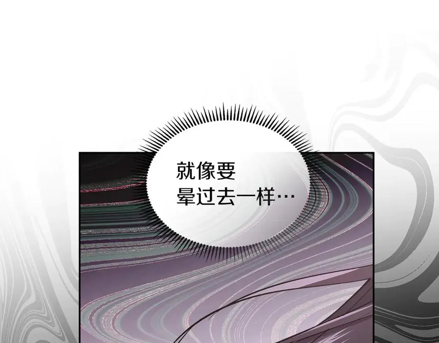 第27话 晕倒 第50页