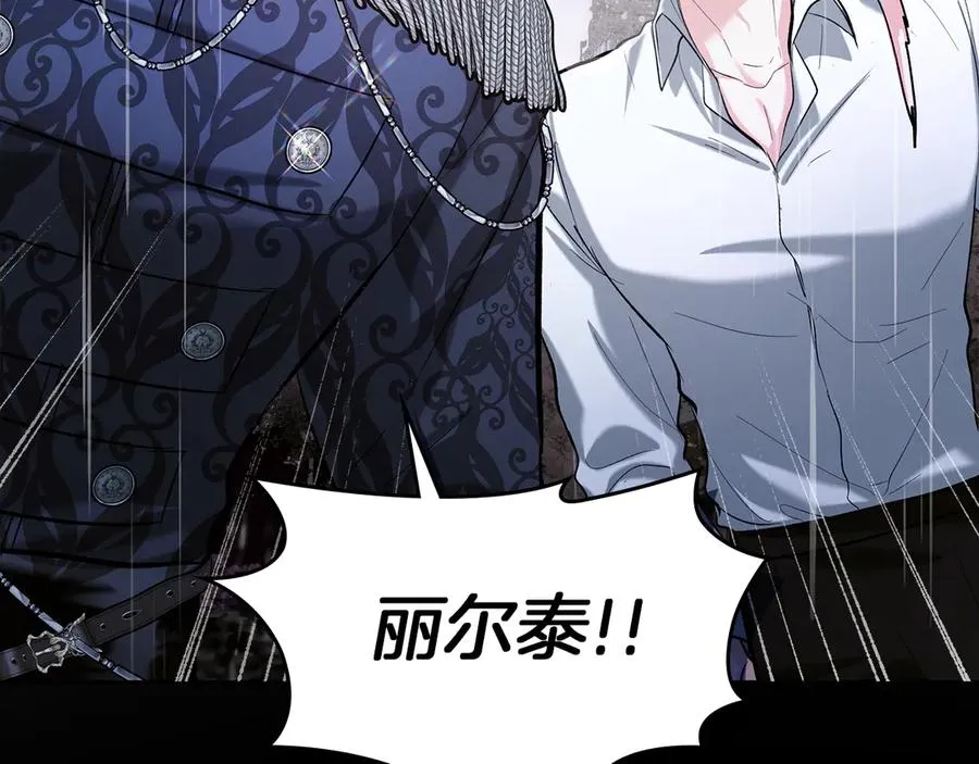 第27话 晕倒 第55页