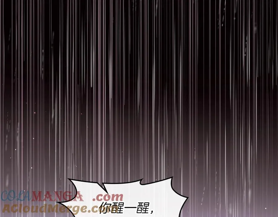 第27话 晕倒 第57页