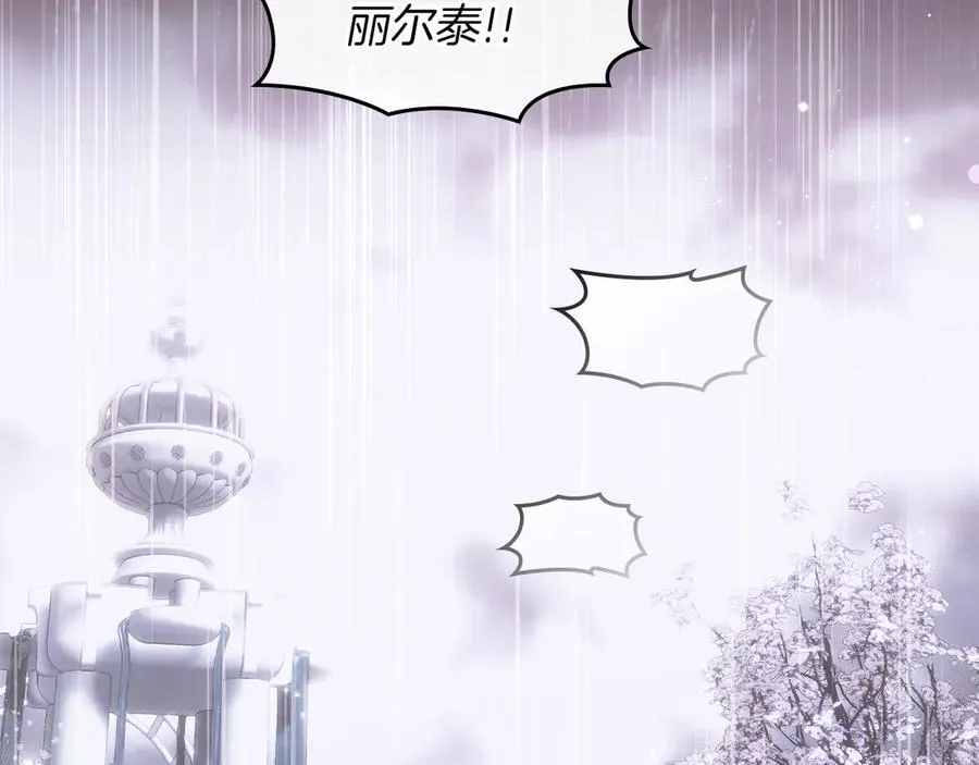 第27话 晕倒 第58页