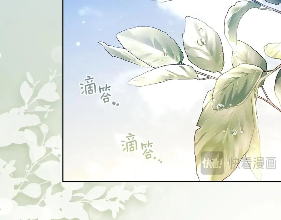 第27话 晕倒 第67页