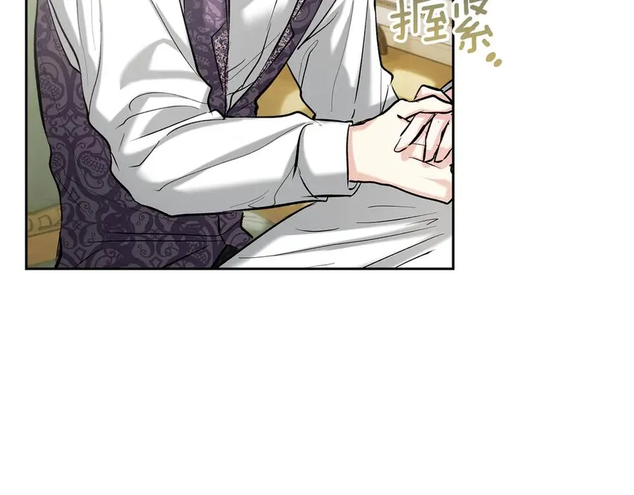 第27话 晕倒 第78页