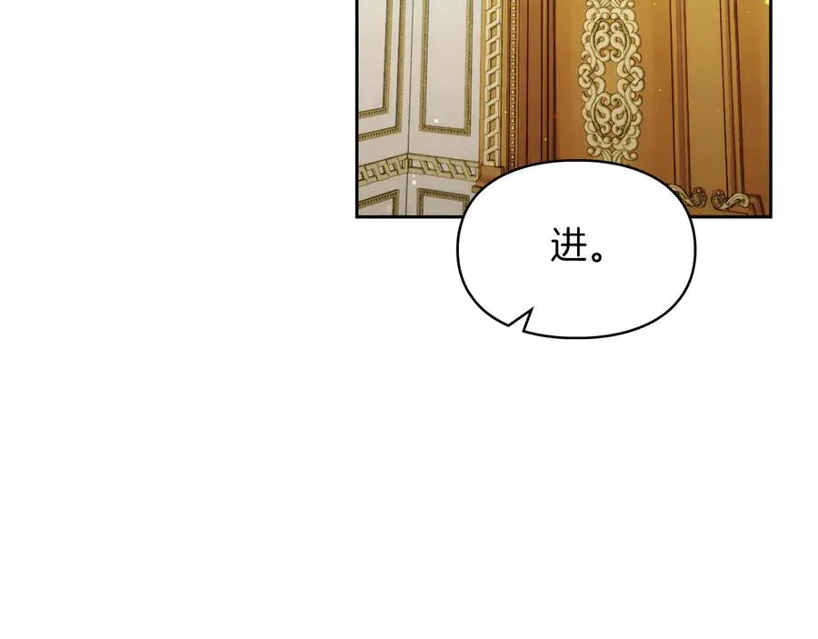 第27话 晕倒 第80页