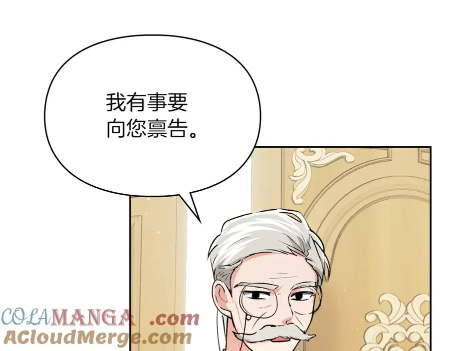 第27话 晕倒 第81页