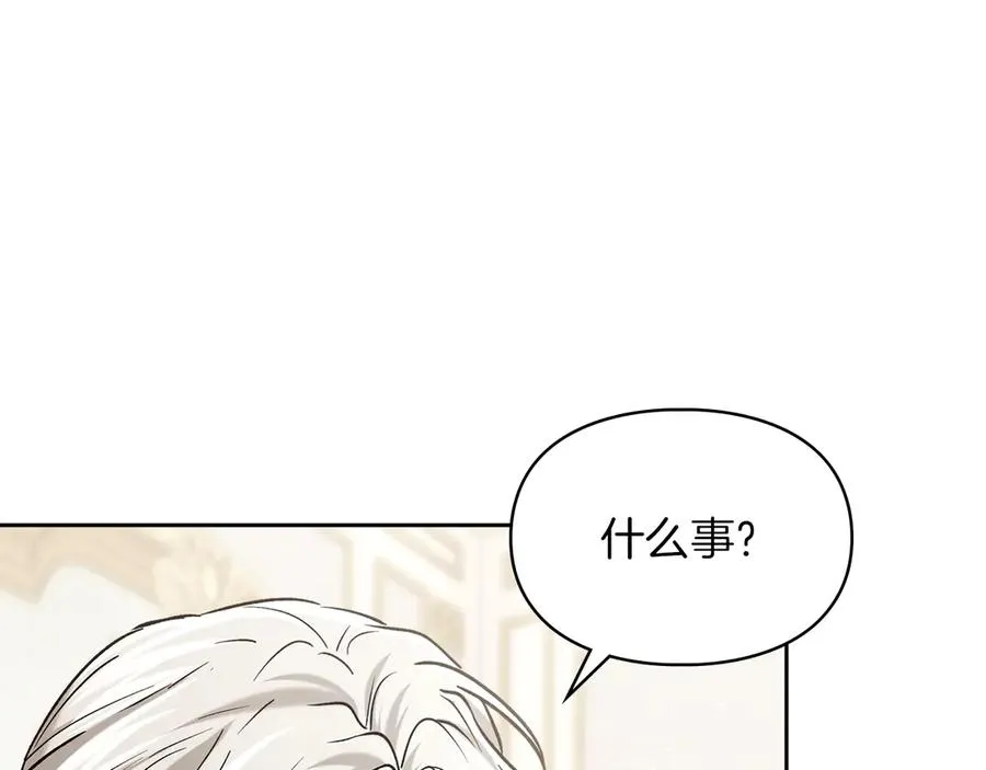 第27话 晕倒 第83页